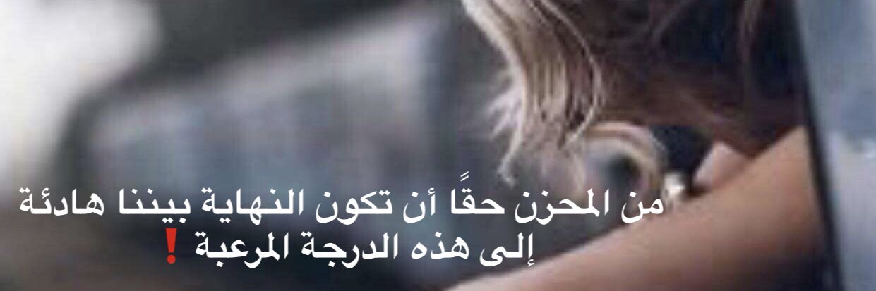 Jod3arab's profile banner image