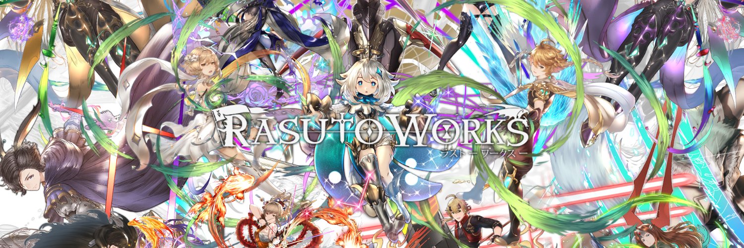 RASUTO | LAST | Commission OPEN banner