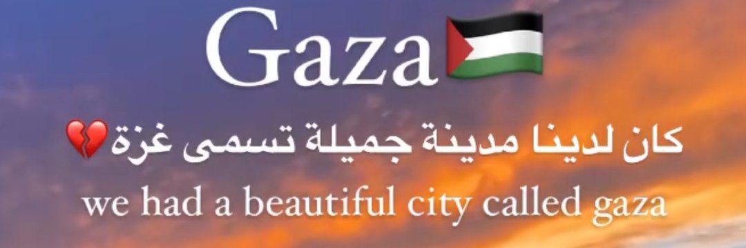 🇵🇸🇵🇸Muhammad from Gaza 🍉✌🏻's banner