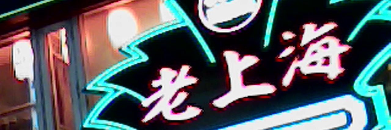 pomewami__0's profile banner image