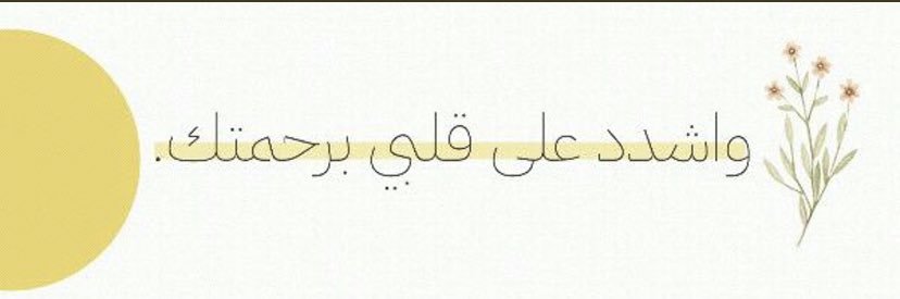 rahaf_3t's profile banner image