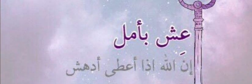 سلااام banner