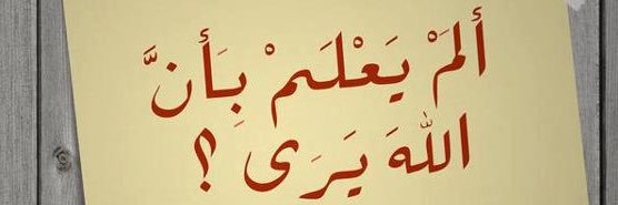 Mr 🇸🇦 banner