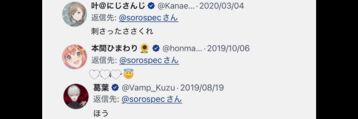 sorospec's profile banner image
