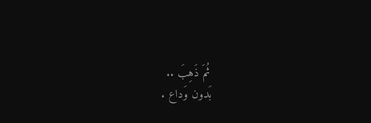 ْ banner