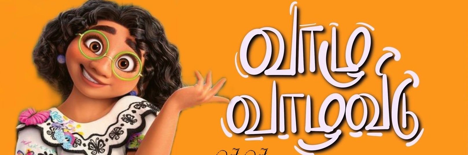 jeevaalex's profile banner image