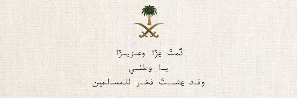 Faisal225_'s profile banner image