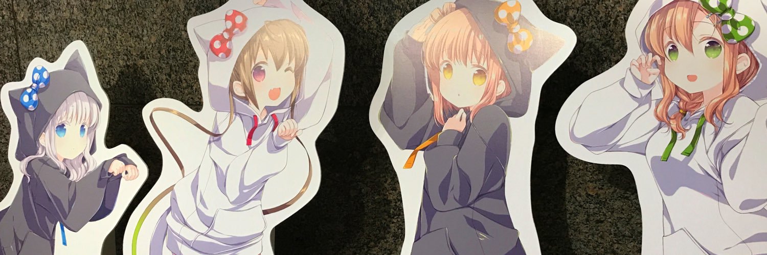 フリーズドライせつな banner