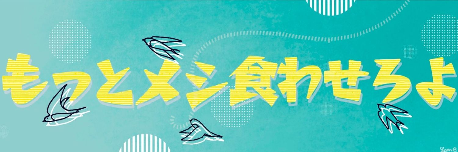 よしぞんびちゃん banner