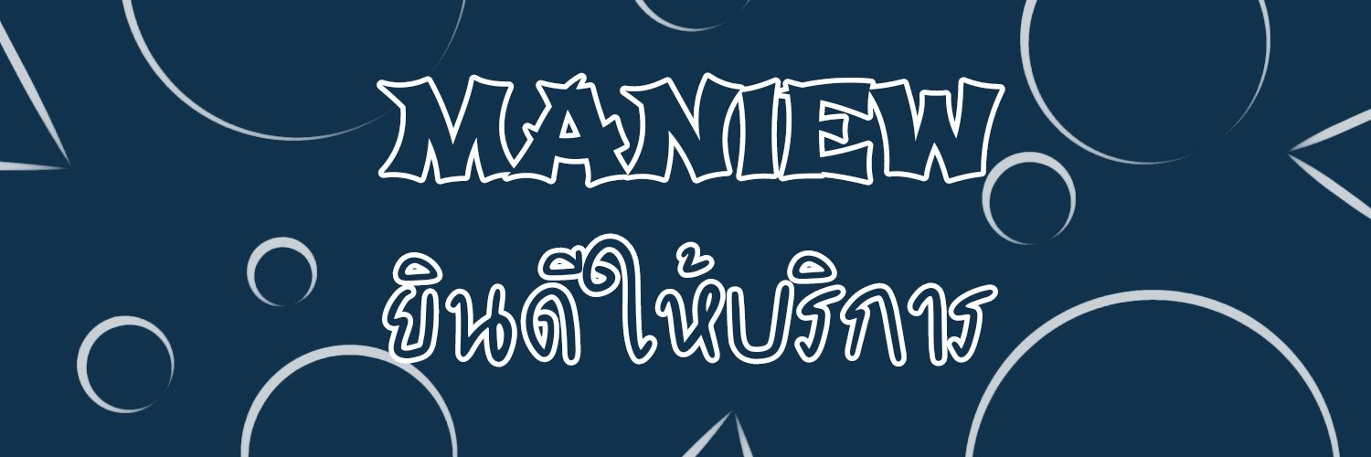 🟢ทักไลน์เท่านั้น รับธนาคาร/วอลเลท banner