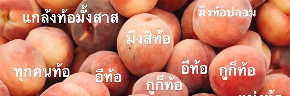 ♍︎♉︎🐈♡︎nammon *｡🍳,,🤍 banner