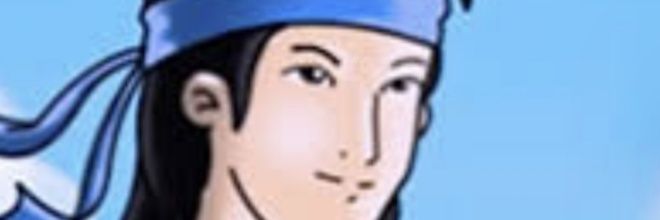 Ferr banner