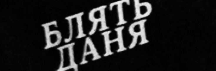 d_0175's profile banner image
