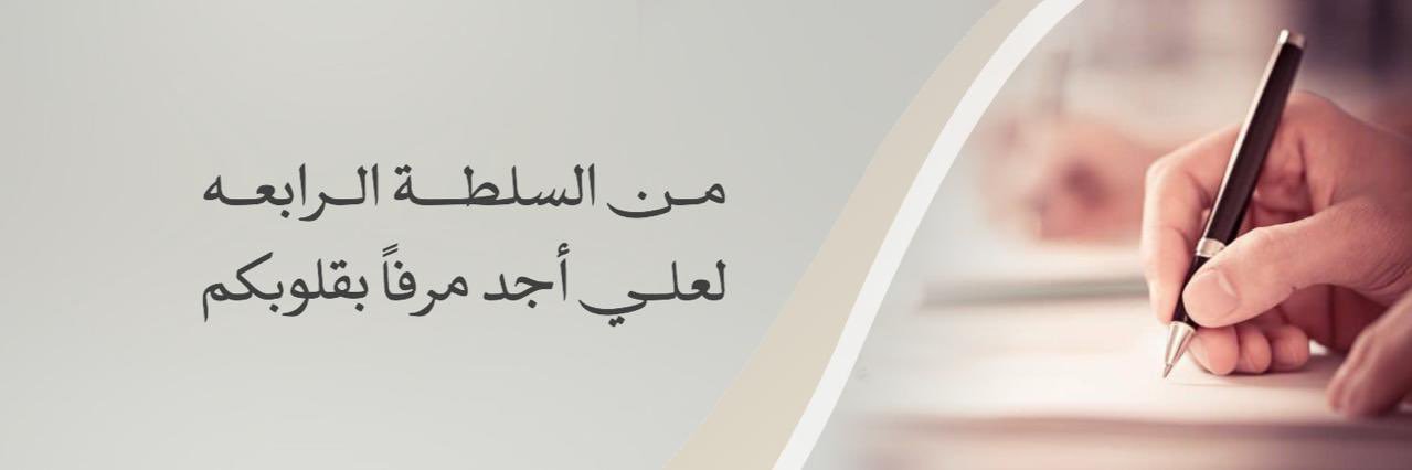 msaaid9's profile banner image