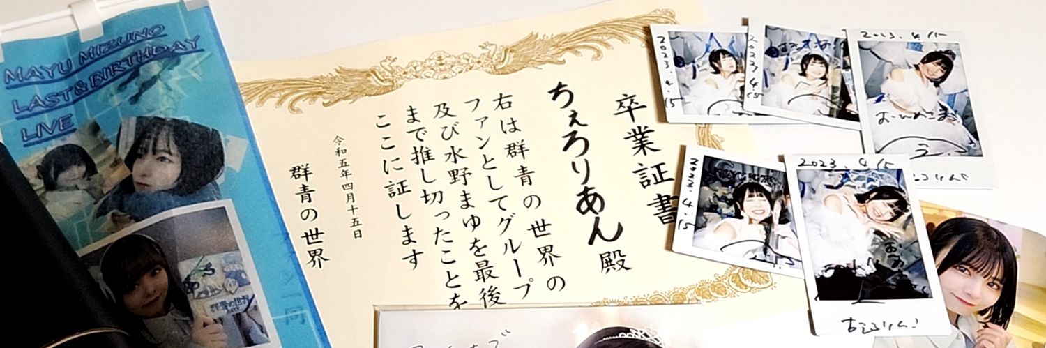 jamo0829's profile banner image