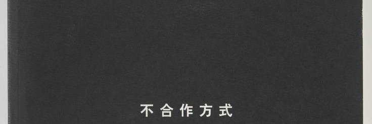 Yaakaaant's profile banner image