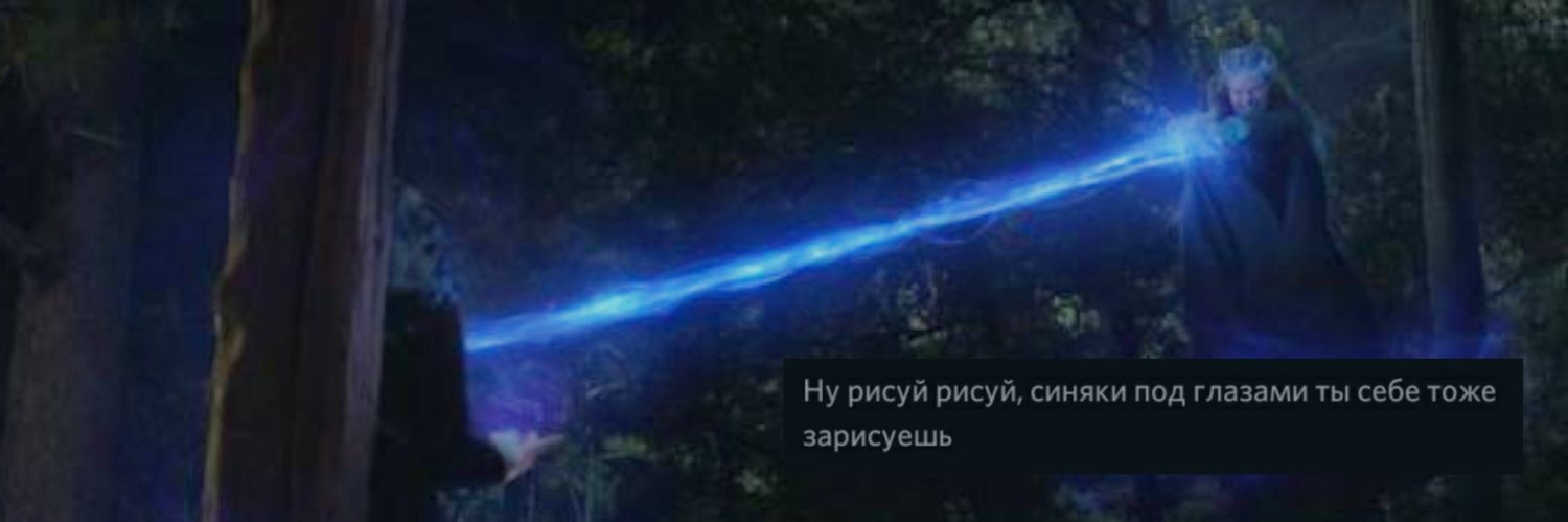 ‎⧗ъуъанутая птиченция banner