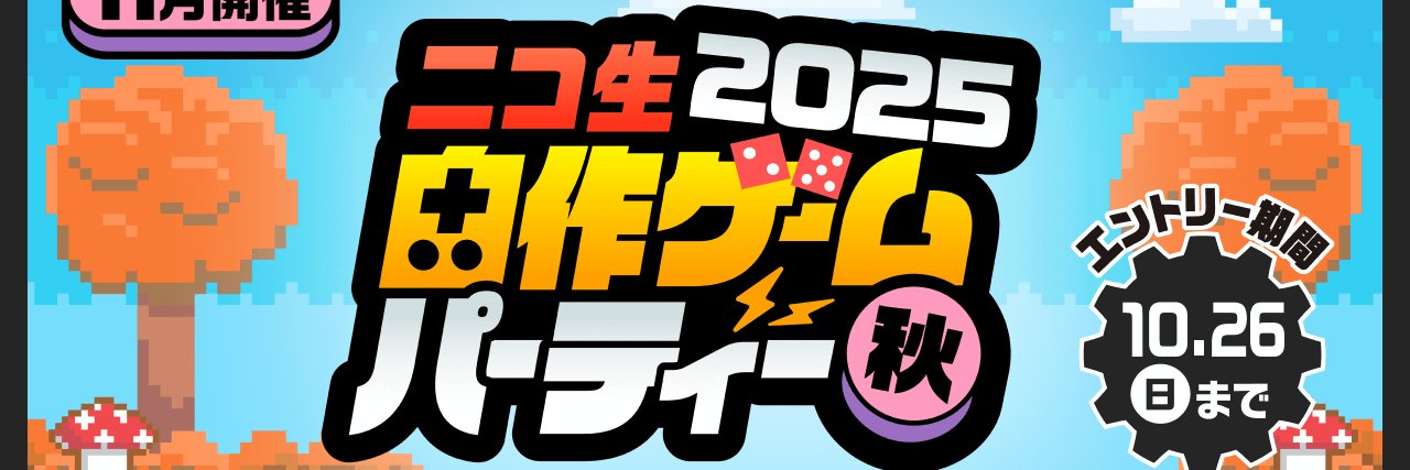 ふんすけ＠来年から頑張る banner