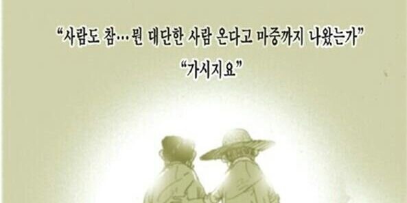 주먹이운다 banner