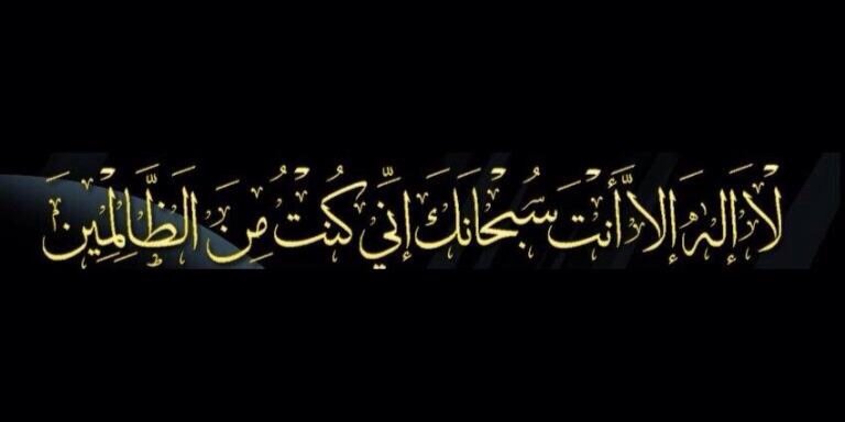abuhattan's profile banner image