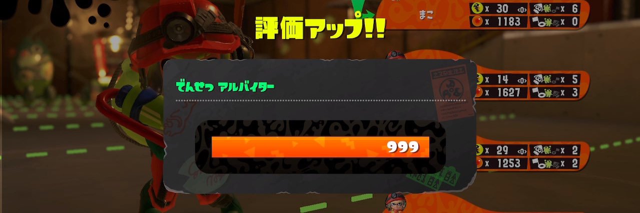 Makoto Dejima banner