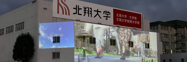 HokushoM Profile Banner