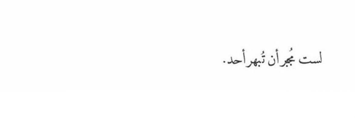 naseer_ij's profile banner image