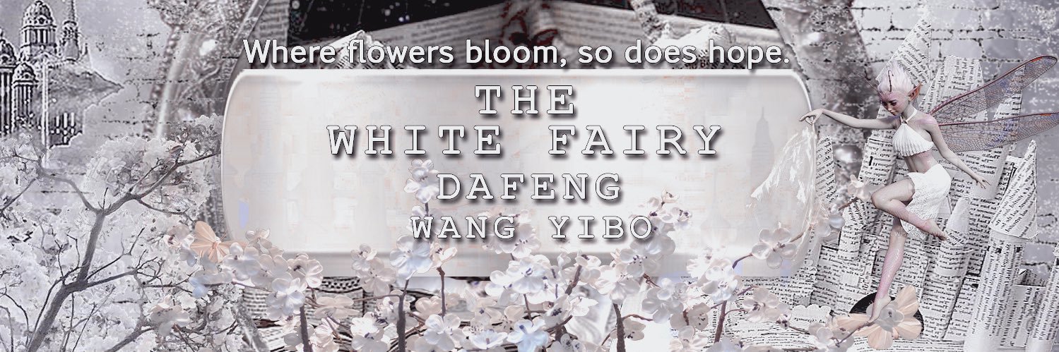 大峰 banner