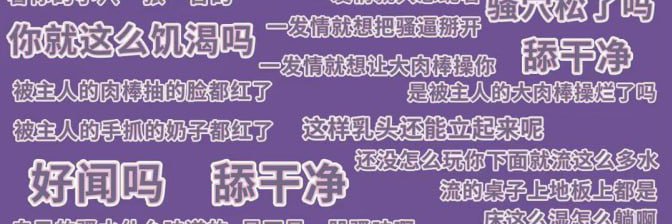 医师小陈 banner
