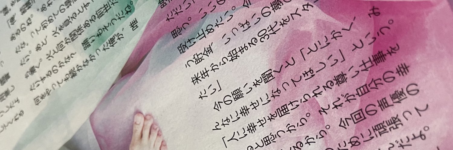 kanade51's profile banner image