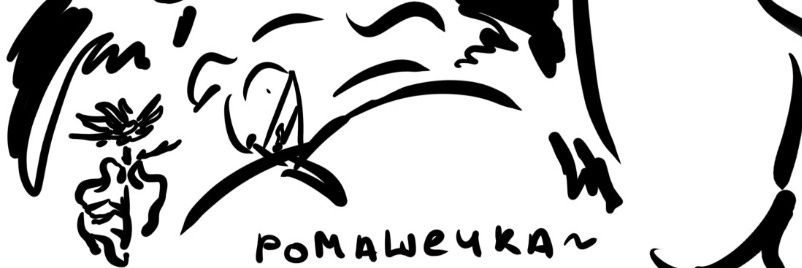 Silly-sketches banner