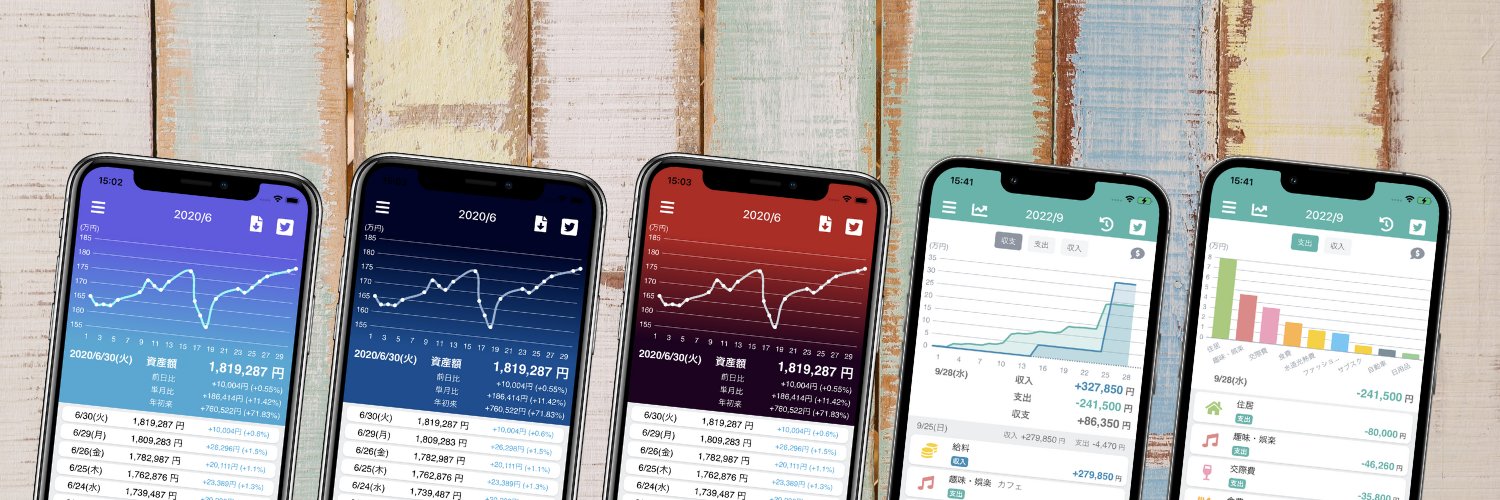 ゆうと@アプリ個人開発×UI/UXデザイナー banner