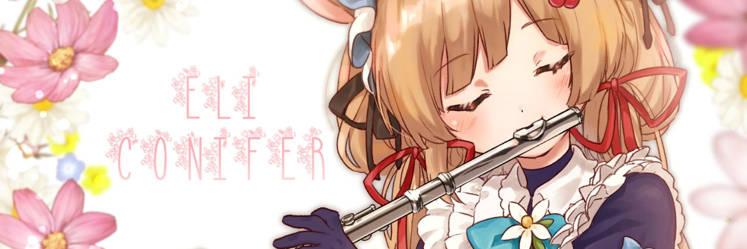 エリー・コニファー🌲にじさんじ🎼❕️'s banner