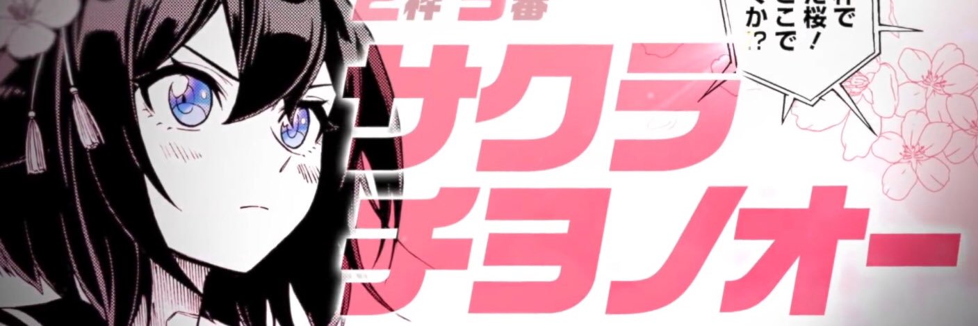ふぃる banner