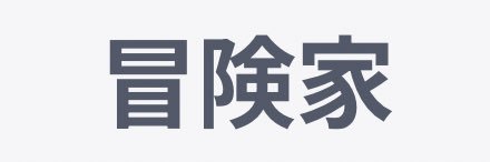 Legend_stronguu's profile banner image