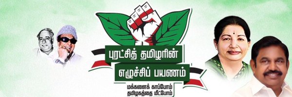 dhineshsivakum1 Profile Banner