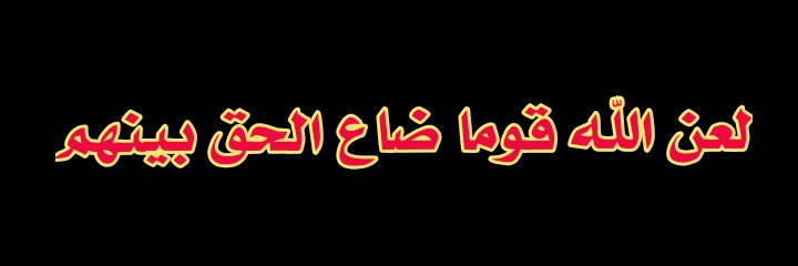 Anaszsc's profile banner image