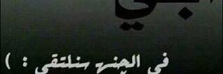 7oryHanan's profile banner image