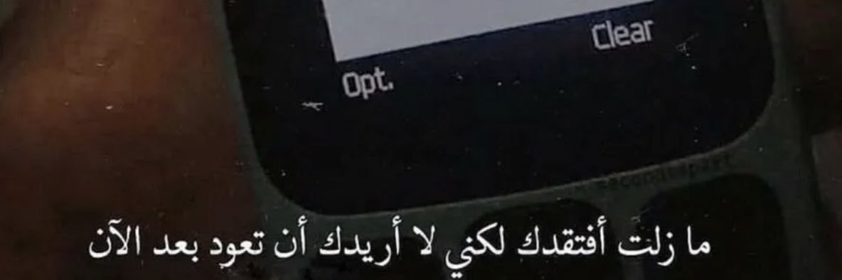Meeesho_99's profile banner image