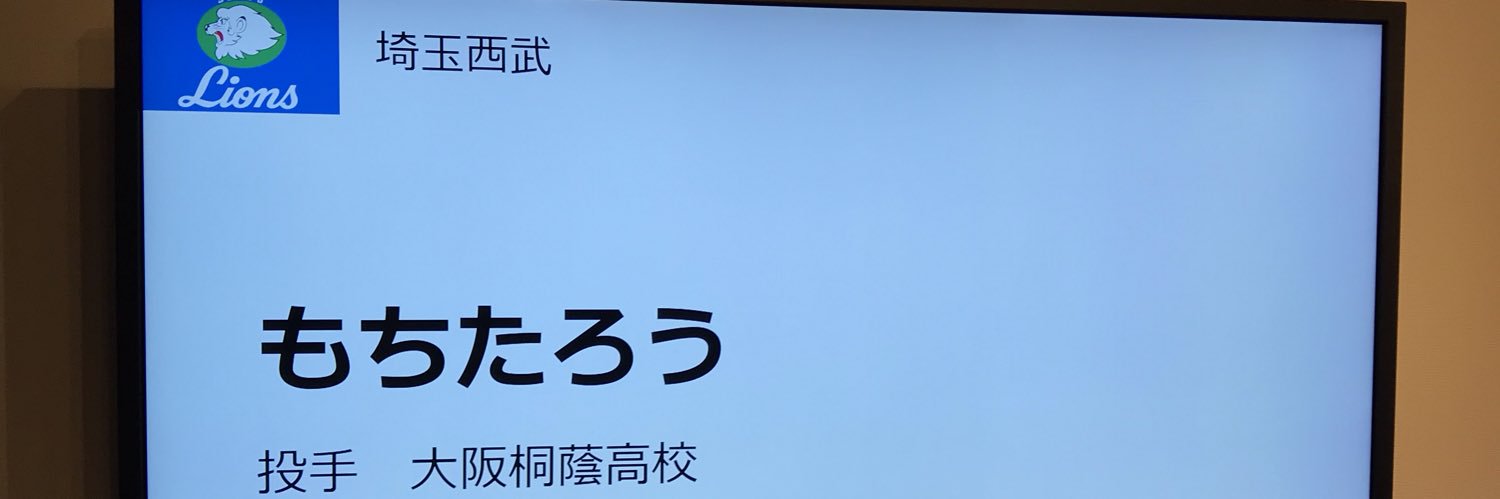 もちたろう banner