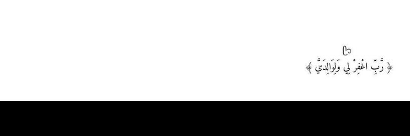 S3D banner