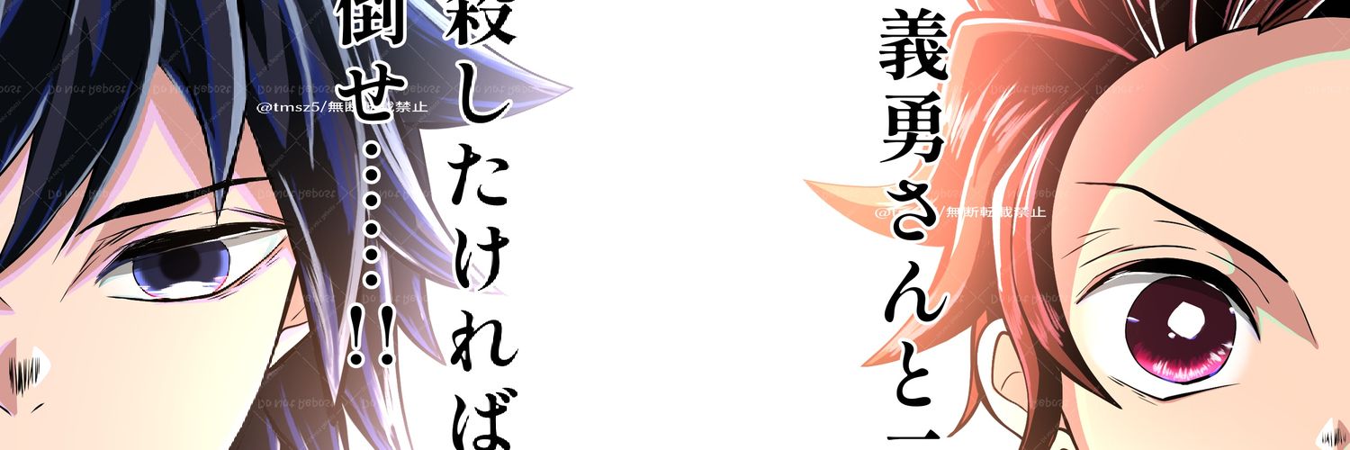 🌊🎴湖虹♂入城済's banner