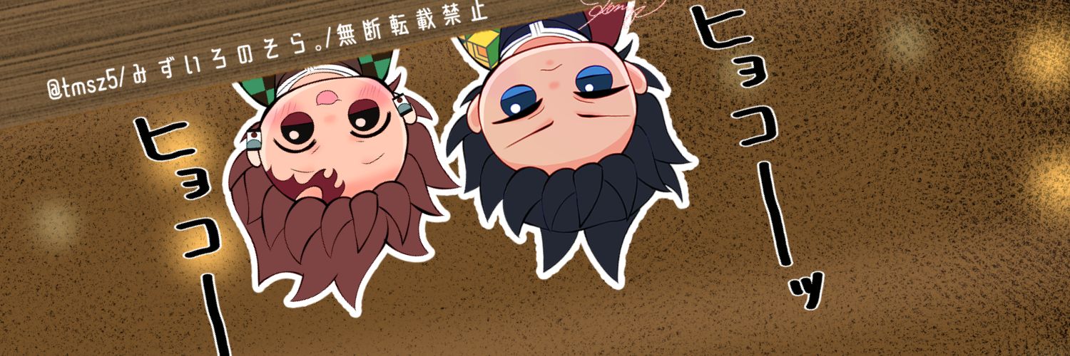 🌊🎴湖虹♂📖🖊 banner