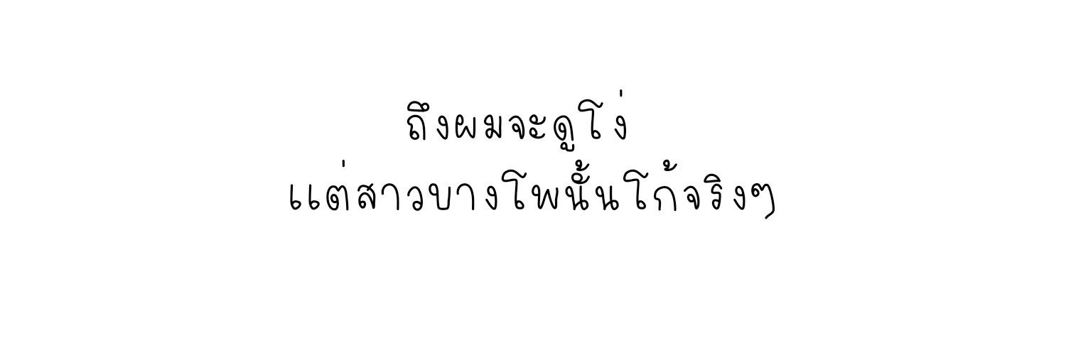 𝐇𝐚𝐦 banner