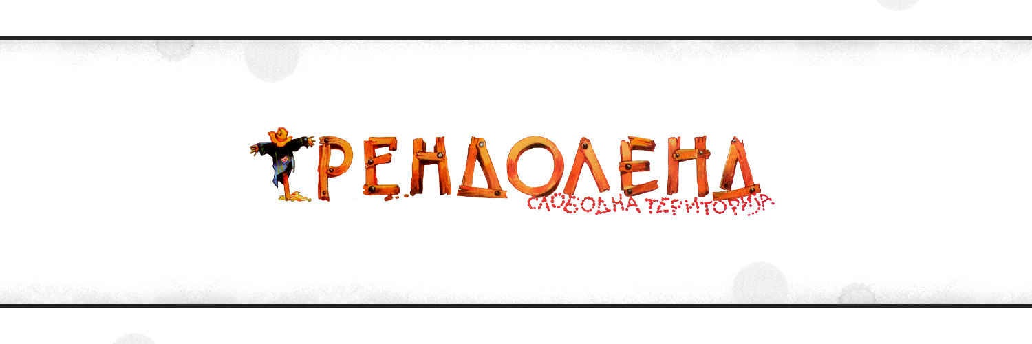 Trendolend's profile banner image