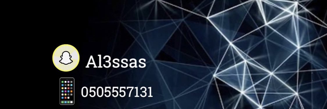 علي العساس banner