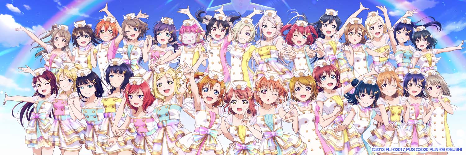 ラブライブ！スクスタ公式 Profile Banner