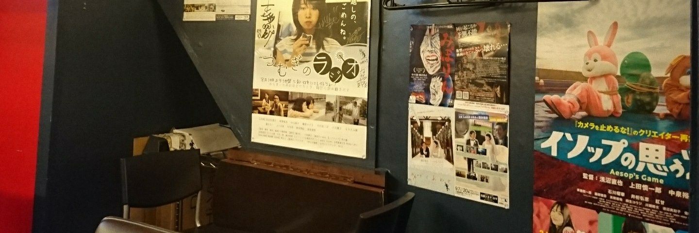 BAR ONE CUT's banner
