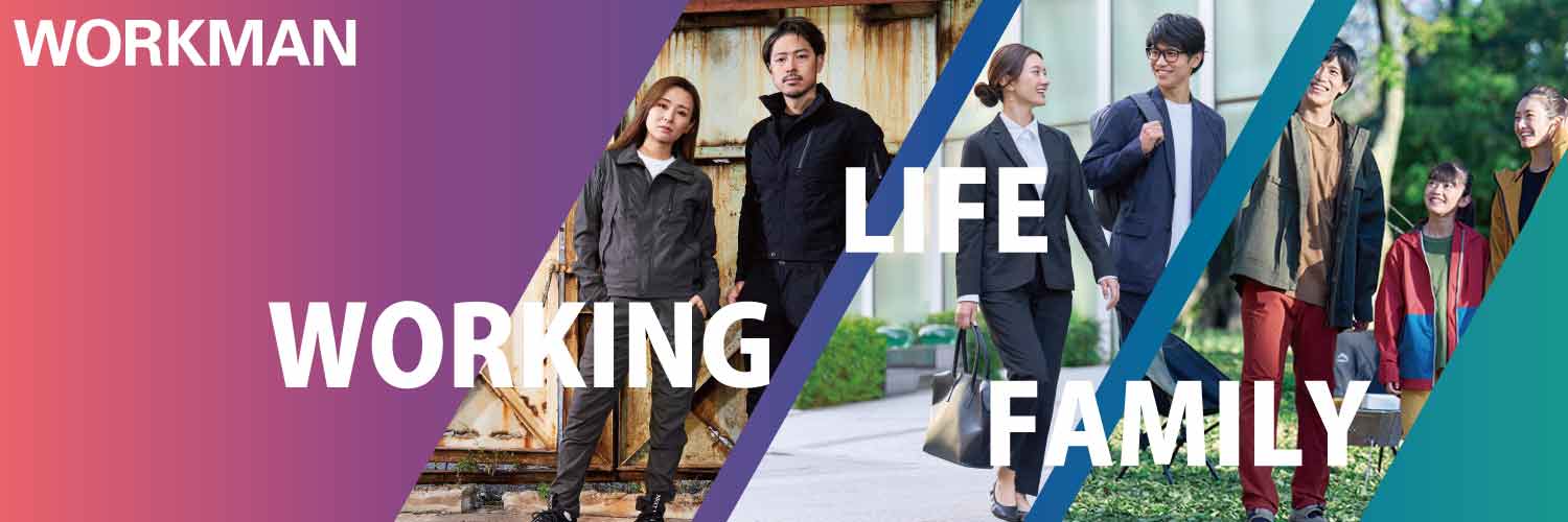 ワークマン公式🌈 banner