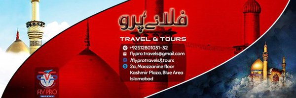 FlyPro Travel & Tours Profile Banner
